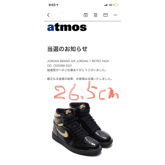 NIKE(ナイキ)のAIR JORDAN 1 RETRO BLACK-METALLIC GOLD メンズの靴/シューズ(スニーカー)の商品写真