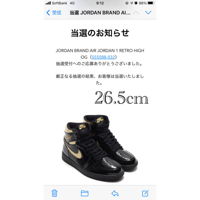 NIKE AIR JORDAN 1 RETRO HIGH OGメンズ