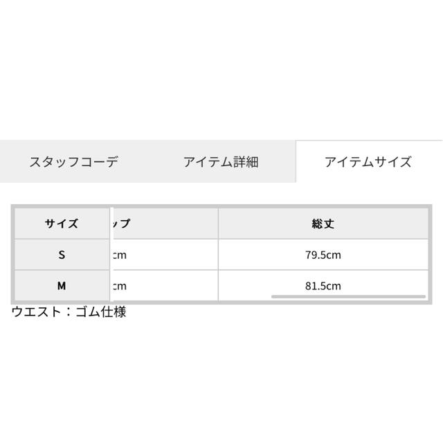 LagunaMoon(ラグナムーン)の【新品】LAGUNAMOON ニットセットアップ レディースのレディース その他(セット/コーデ)の商品写真