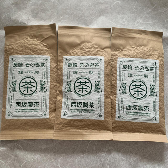 そのぎ茶　玉緑茶　日本茶　100g×3袋　長崎県産　緑茶 食品/飲料/酒の飲料(茶)の商品写真