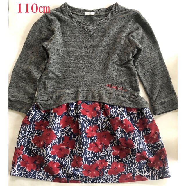 BeBe(ベベ)のワンピース トレーナー キッズ/ベビー/マタニティのキッズ服女の子用(90cm~)(ワンピース)の商品写真