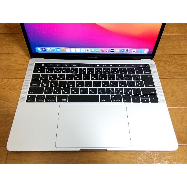 MacBook Pro 13インチ 2016 256GB MLVP2J/A 1