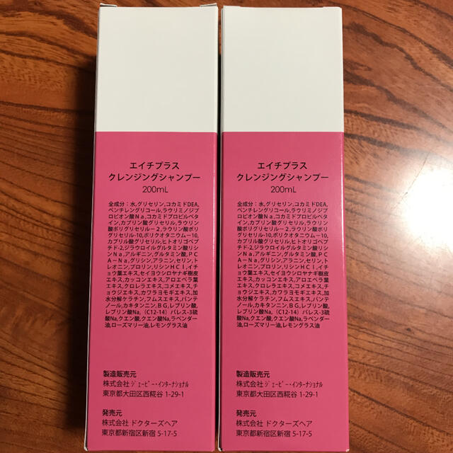 エイチプラス クレンジングシャンプー ドクターズヘアの通販 by anne