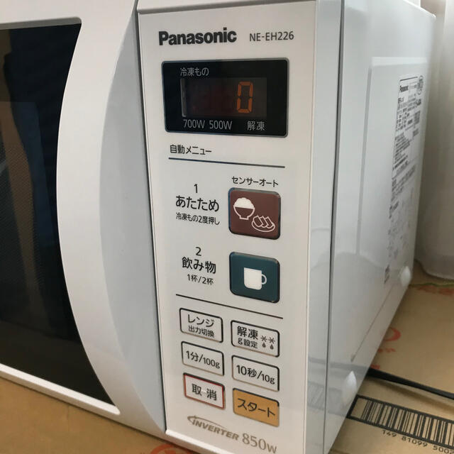 電子レンジ本体 電子レンジ Panasonic ne-eh226