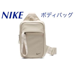 ナイキ(NIKE)の新品！NIKE ナイキ エッセンシャル ヒップバッグ(ボディバッグ/ウエストポーチ)