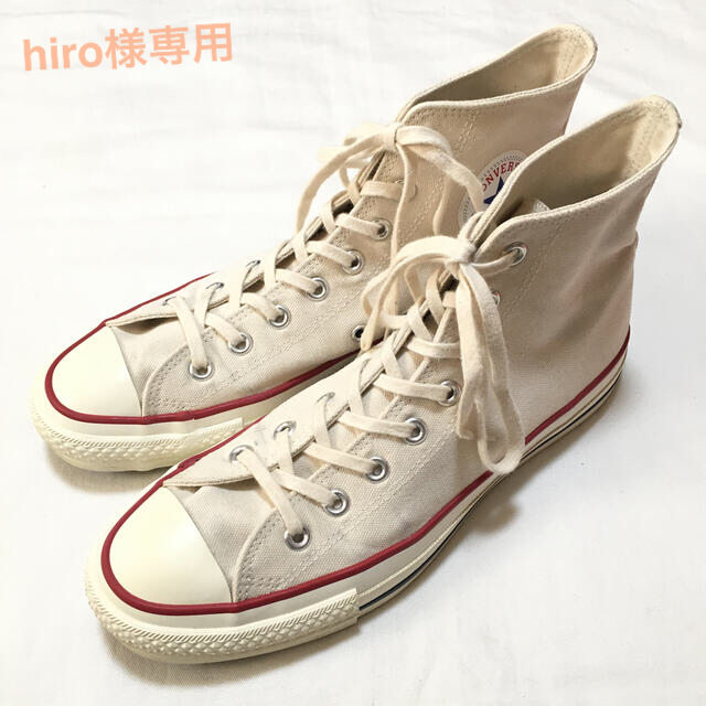 【専用】CONVERSE オールスター 生成 日本製 8 1/2 26.5cm