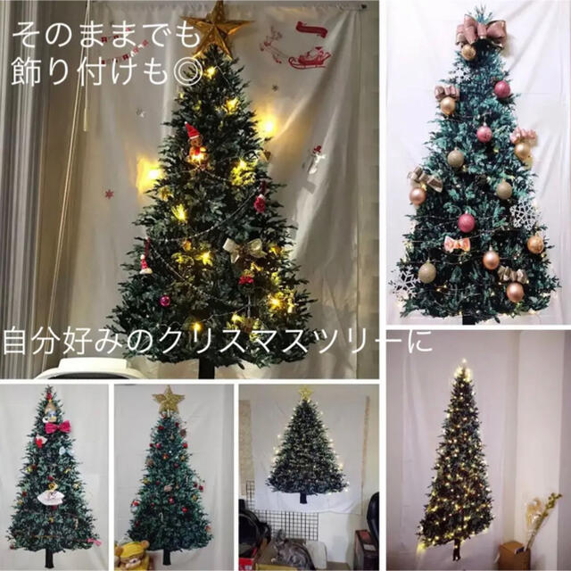 映え⭐クリスマスツリー 150cm 100個LED飾り付 オシャレ 超豪華