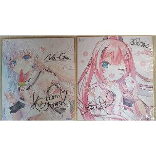 summer pockets 鳴瀬しろは 識 色紙 神山識&鳴瀬しろは 色紙 Summer Pockets RBの通販 by N5's shop