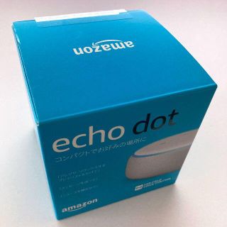 Echo Dot（エコードット）第3世代 サンドストーン(スピーカー)