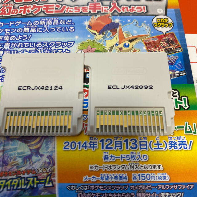 ニンテンドー3ds ポケットモンスター オメガルビー アルファサファイア 3dsの通販 By ジャズ S Shop ニンテンドー3dsならラクマ