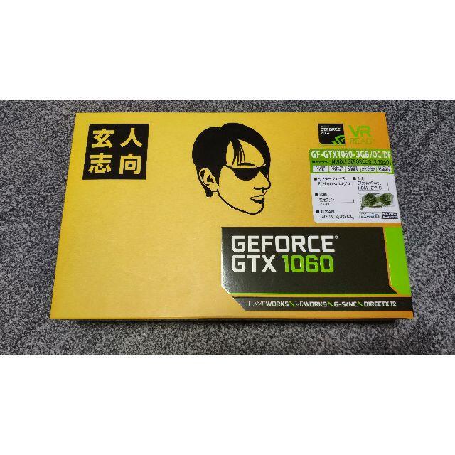 【ビデオカード】玄人志向　GTX1060 3G