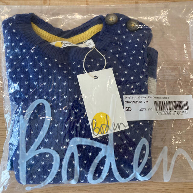 Boden(ボーデン)の【新品】ボーデン　ニット セーター クリスマス 86 キッズ/ベビー/マタニティのベビー服(~85cm)(ニット/セーター)の商品写真