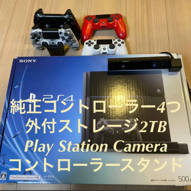 PS4 外付ストレージ2TB&純正コントローラー4つ&充電スタンド付き