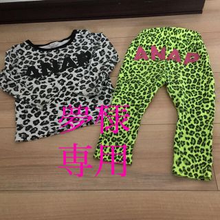 アナップキッズ(ANAP Kids)のANAP 80サイズ 2枚セット(パンツ)