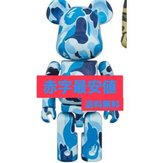 メディコムトイ(MEDICOM TOY)の超合金 BE@RBRICK ABC CAMO BLUE(キャラクターグッズ)