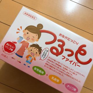 つるっとファイバー(その他)