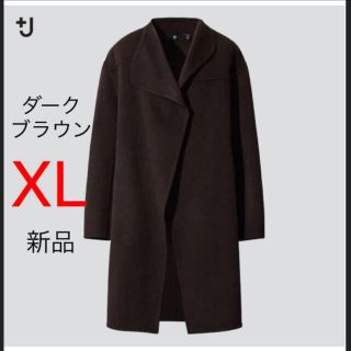 ユニクロ(UNIQLO)のユニクロ+j カシミヤ　ブレンド　ノーカラー　コート　ダークブラウン　XL 新品(ノーカラージャケット)