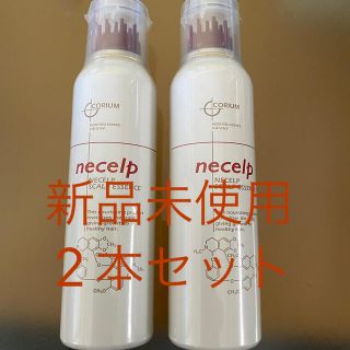 ナカノ(NAKANO)の【２本セット】ネセルプ スキャルプエッセンス(120g)(スカルプケア)