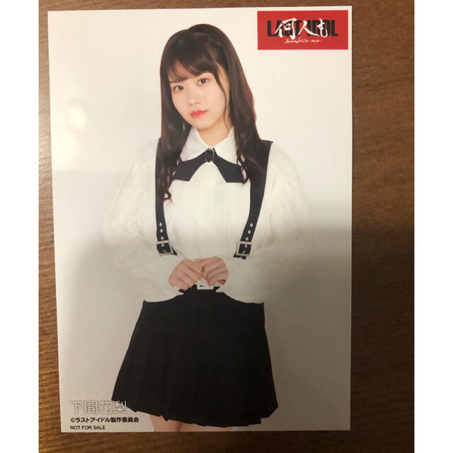 何人も、店舗特典、下間花梨 エンタメ/ホビーのタレントグッズ(アイドルグッズ)の商品写真