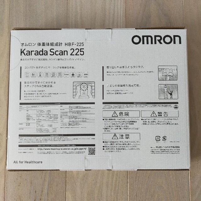 OMRON(オムロン)のオムロン カラダスキャン HBF-225 スマホ/家電/カメラの美容/健康(体重計/体脂肪計)の商品写真