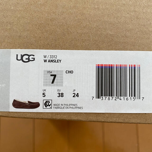 UGG(アグ)のUGG  アンスレー　カモシン レディースの靴/シューズ(スリッポン/モカシン)の商品写真