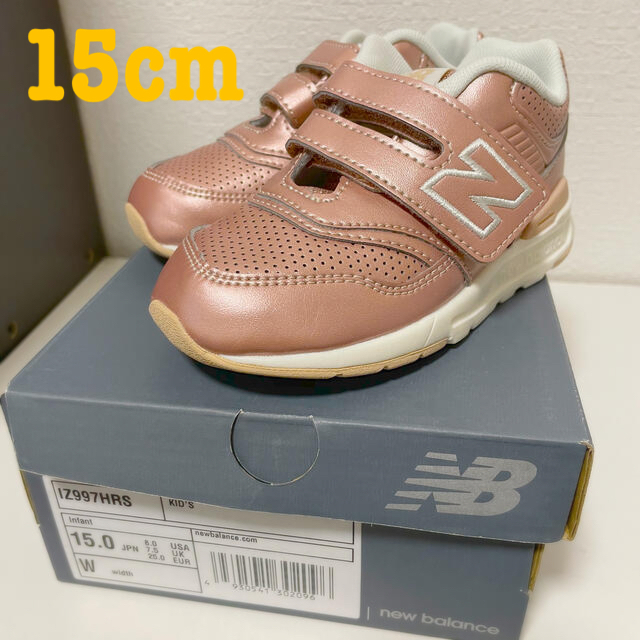 New Balance(ニューバランス)のニューバランス 15cm ピンクゴールド スニーカー キッズ/ベビー/マタニティのキッズ靴/シューズ(15cm~)(スニーカー)の商品写真