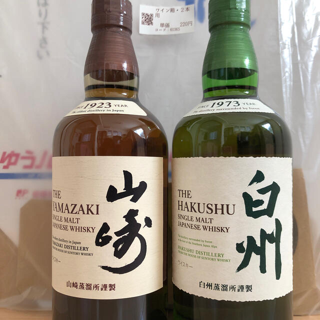 サントリーウィスキー山崎 白州 700ml 各１本セット食品/飲料/酒