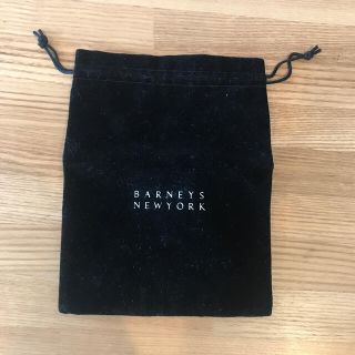 バーニーズニューヨーク(BARNEYS NEW YORK)のバーニーズニューヨーク　巾着袋　値下げ(ポーチ)