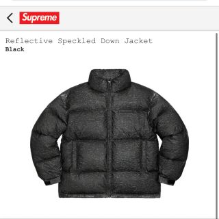 海外限定】 Reflective supreme Speckled リフレクター Down ダウン