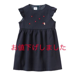 ファミリア ベビー ワンピースの通販 3 000点以上 Familiarのキッズ ベビー マタニティを買うならラクマ ファミリア ベビー ワンピースの通販 3 000点以上 Familiarのキッズ ベビー マタニティを買うならラクマ