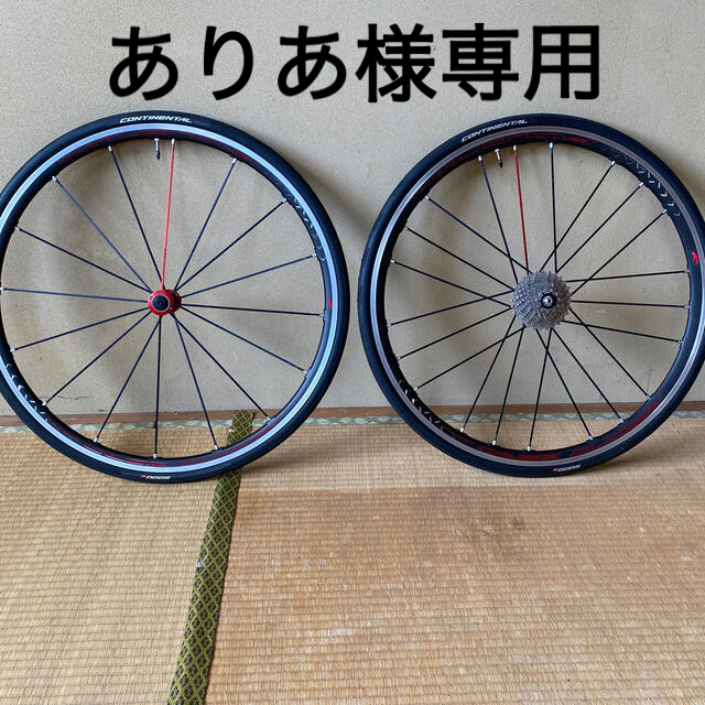 100%本物保証! フルクラム レーシングゼロ コンペ パーツ - www
