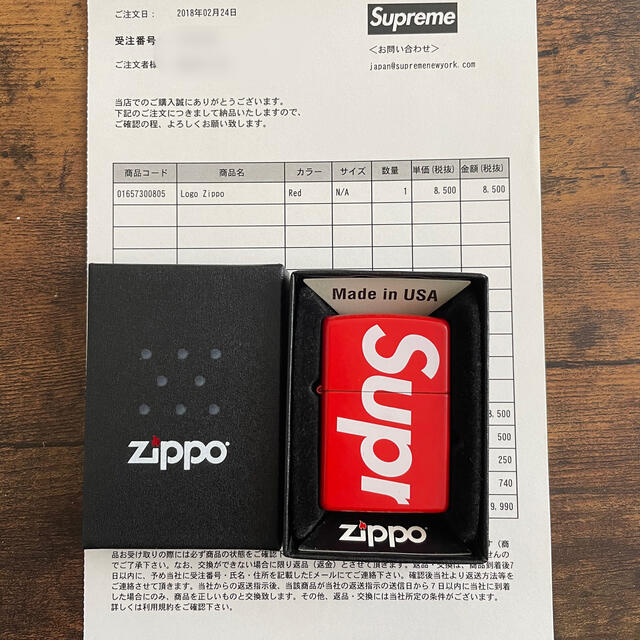 supreme zippo - タバコグッズ
