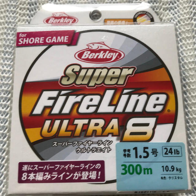 BARCLAY(バークレー)のバークレー　スーパーファイヤーライン ウルトラ8 1.5号 300m ３個セット スポーツ/アウトドアのフィッシング(釣り糸/ライン)の商品写真