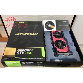 【ジャンク】【元箱なし発送】GTX 960 希少　4Gb  モデル(PCパーツ)