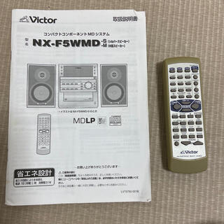 Victor・JVC NX-F5WMD-M
