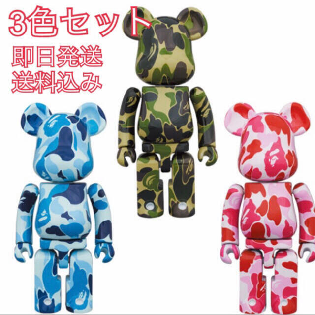 BAPE SHARK BE@RBRICK 1000% 3体セット