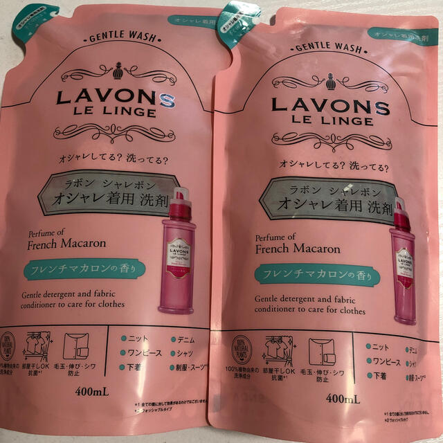 ラボン シャレボン オシャレ着用洗剤 フレンチマカロンの香り 詰め替え 2袋の通販 By Bayはむ S Shop ラクマ ラボン シャレボン オシャレ着用洗剤 フレンチマカロンの香り 詰め替え 2袋の通販 By Bayはむ S Shop ラクマ