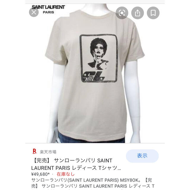 サンローラン Tシャツ