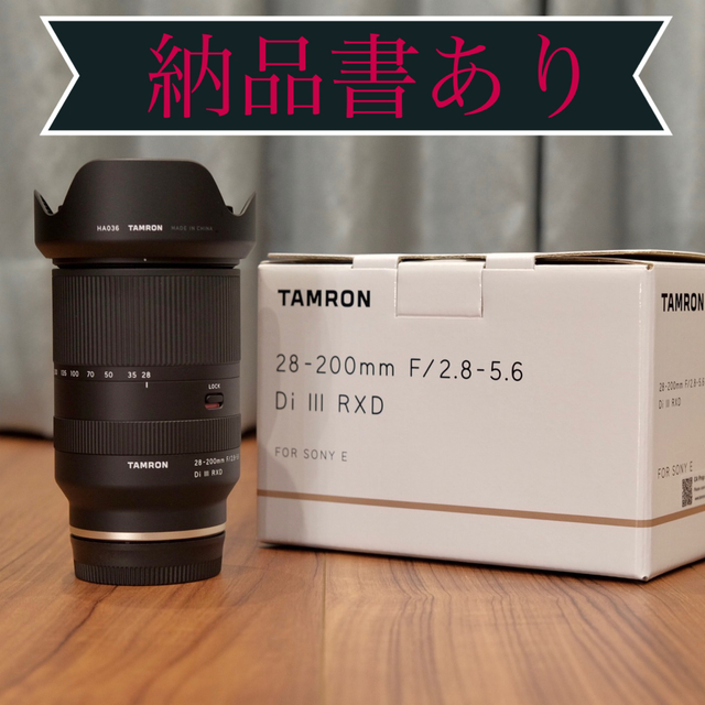 TAMRON - 【美品】TAMRON 28-200mm f/2.8-5.6 Eマウント