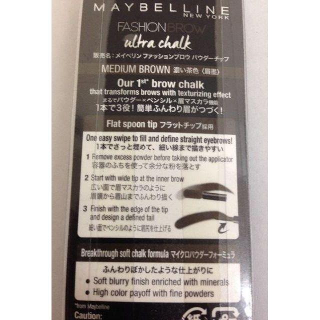MAYBELLINE(メイベリン)の10本セット メイベリン ファッションブロウ パウダーチップ 濃い茶色 コスメ/美容のベースメイク/化粧品(パウダーアイブロウ)の商品写真