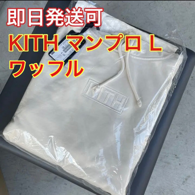 KITH MONDAY PROGRAM HOODIE L 2点