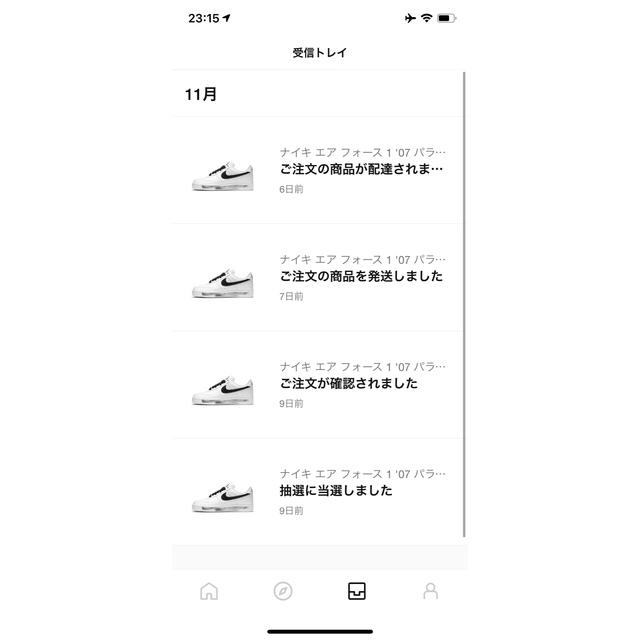 ナイキ g-dragon af1 パラノイズ 26 1