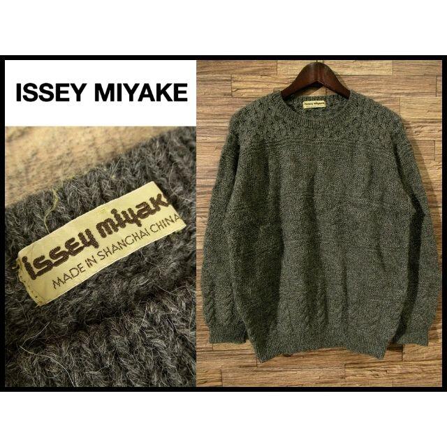 ISSEY MIYAKE ビンテージ カーディガン ニット 70’s 初期タグ