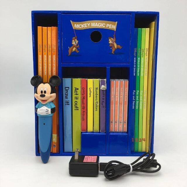 2017年購入!ミッキーマジックペンセット ディズニー英語システム DWE