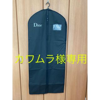 ディオール(Dior)のDIOR コートカバー(その他)