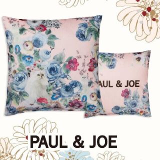 ポールアンドジョー(PAUL & JOE)の専用　未開封　ポールジョー　クッション(クッション)