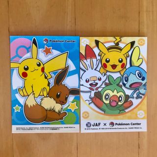 ポケモンセンター ぬいぐるみ ツタージャの通販 点 フリマアプリ ラクマ ポケモンセンター ぬいぐるみ ツタージャの通販 点 フリマアプリ ラクマ