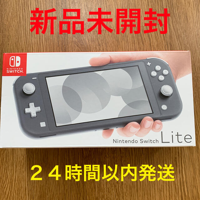 Nintendo Switch グレー スイッチ ライト 本体 ニンテンドー