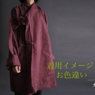 CLASKA/ ヂェン先生の日常着 カシュクール コート
