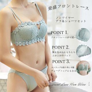 ☆ブラジャー＆ショーツ セット ノンワイヤー ミントグリーンLサイズ【送料無料】(ブラ&ショーツセット)